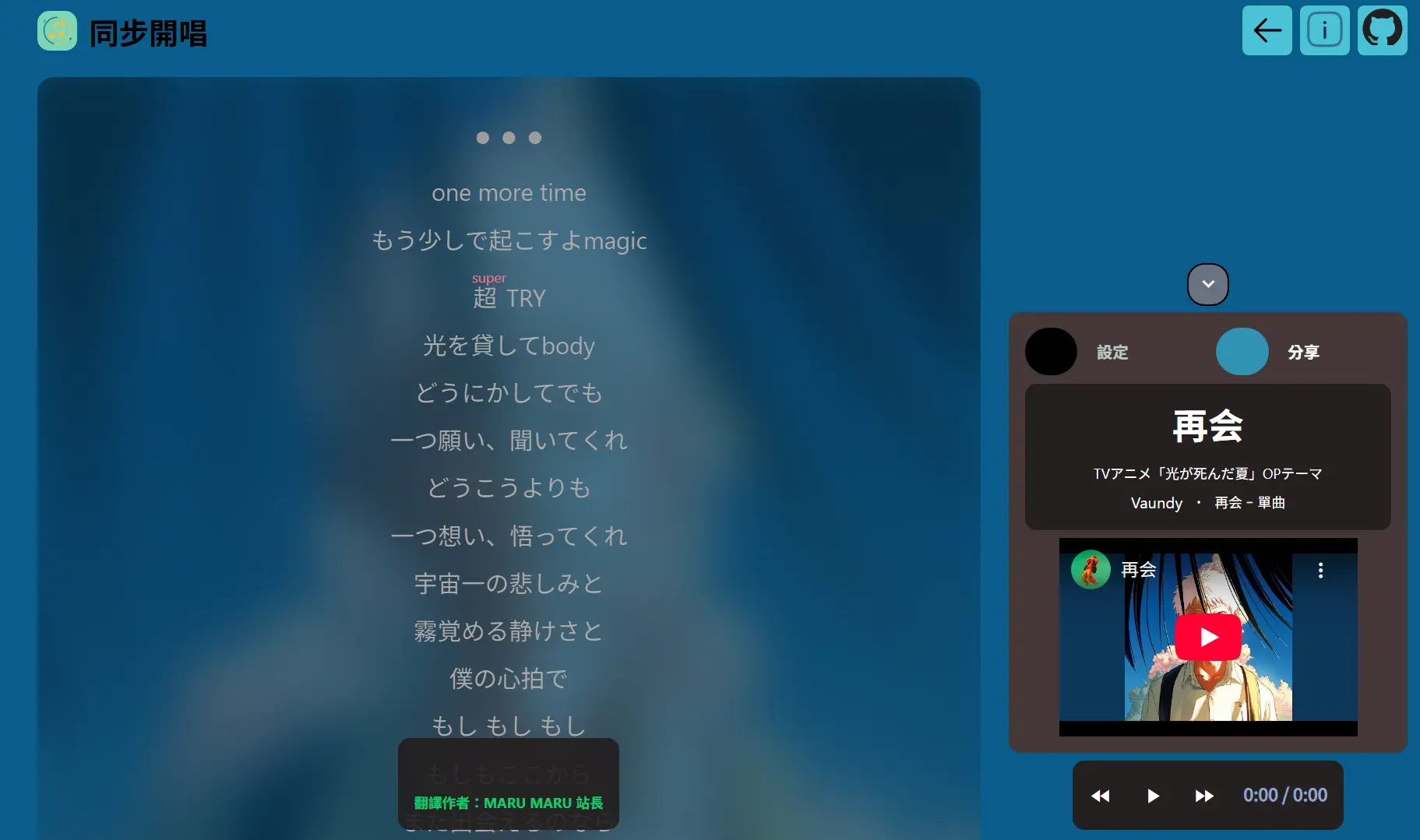 電腦端畫面