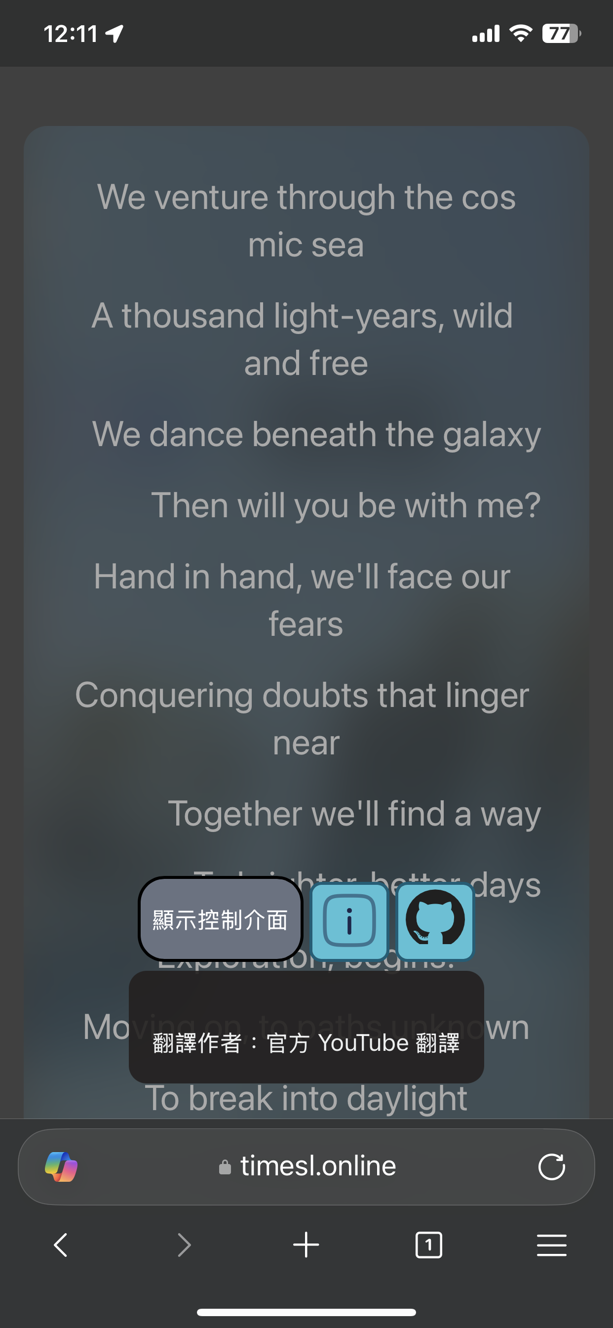 手機端畫面