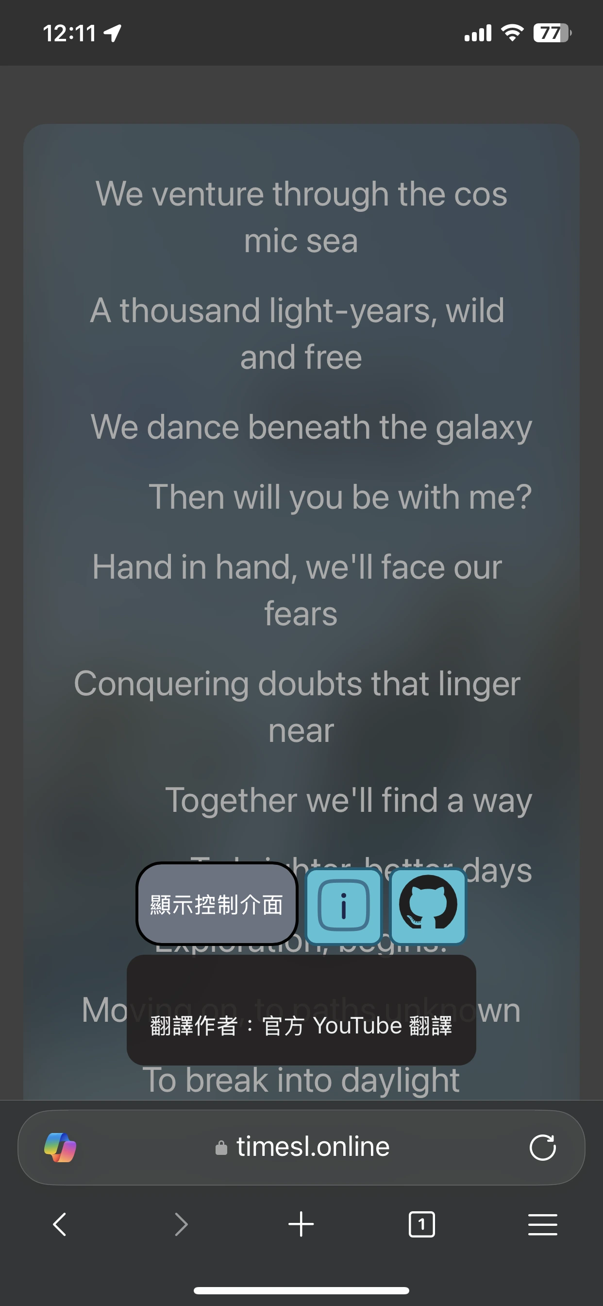手機端畫面